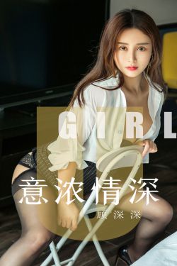 无名火